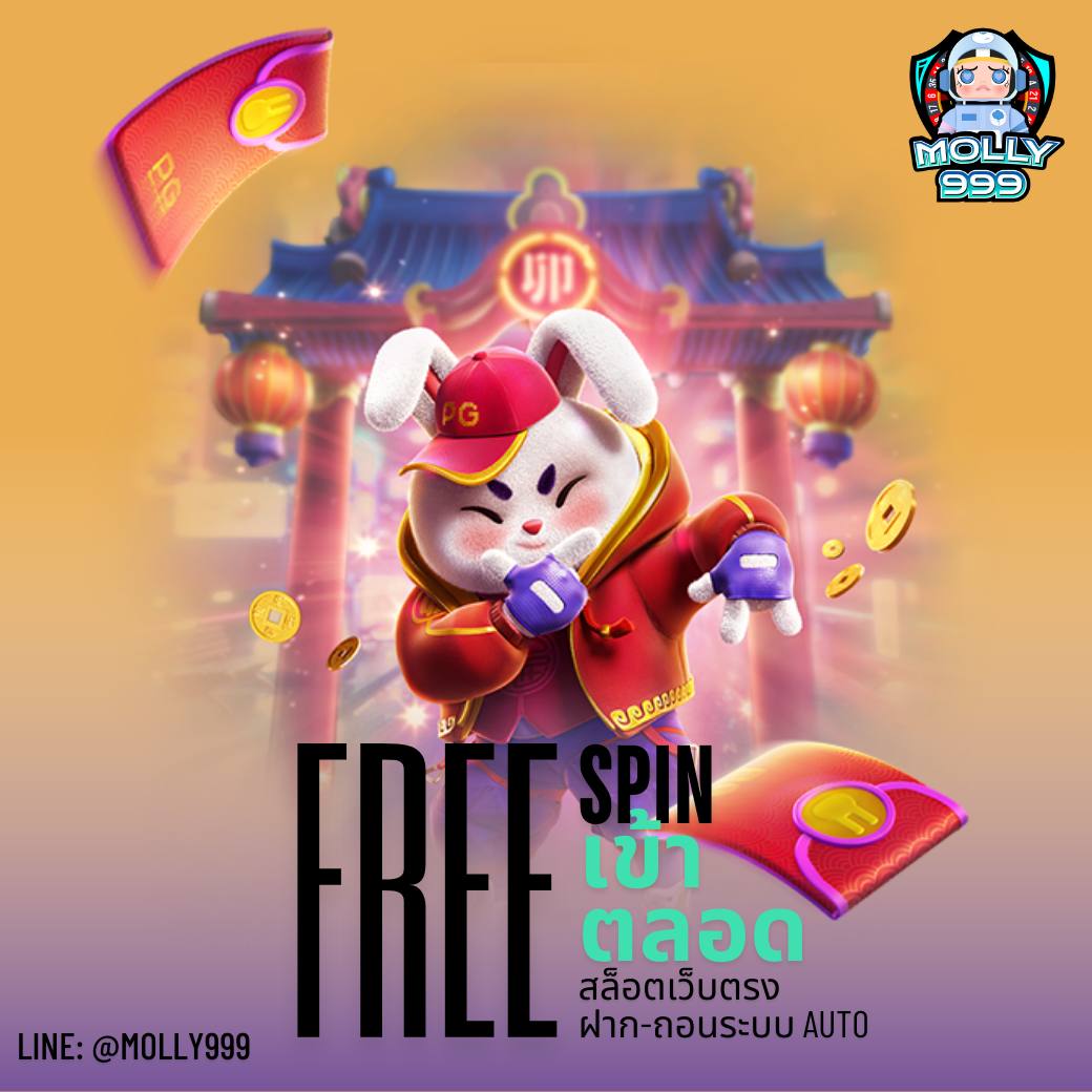 SUPERSLOT 666 ลุ้นโชคสองต่อกับหวยออมสิน จ่ายหนักสุดในไทย!
