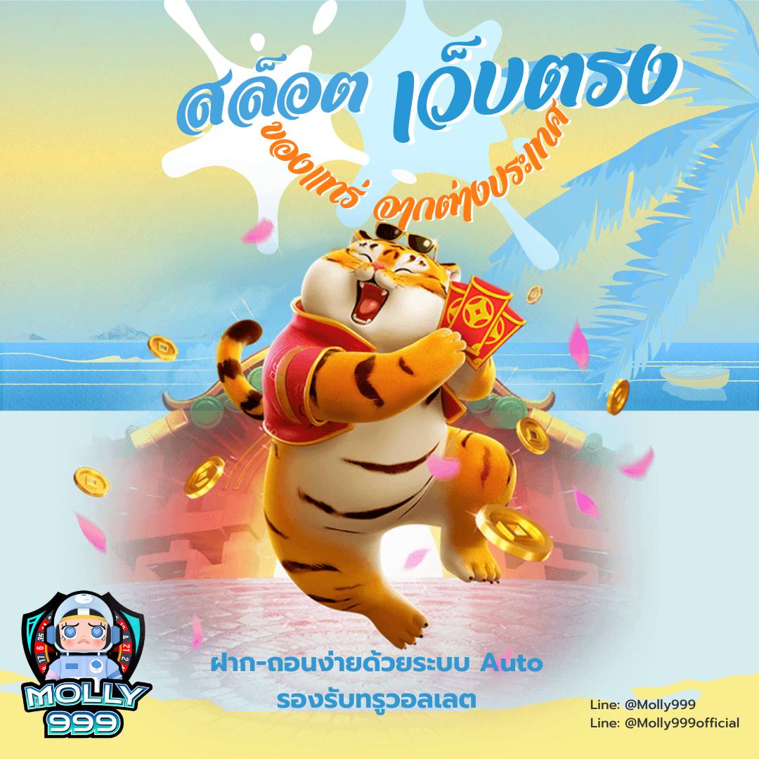 SUPERSLOT 666 ลุ้นรวยทุกงวดกับหวยออมสินออนไลน์ สมัครฟรี!