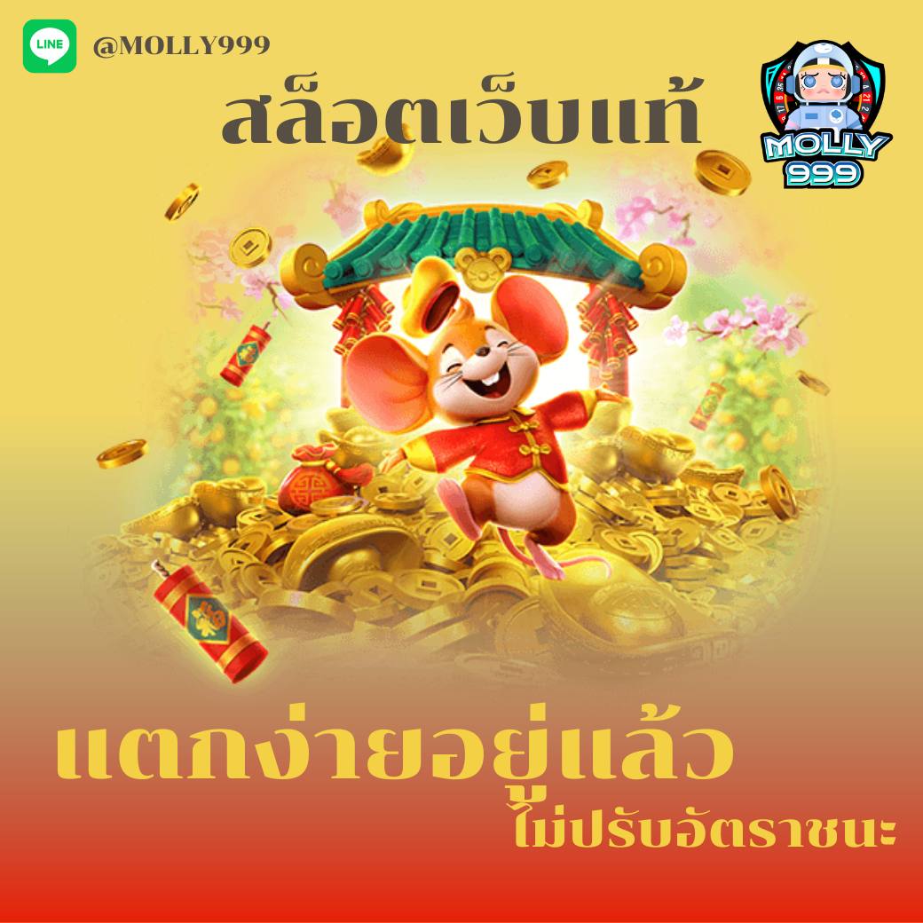 SUPERSLOT 666 แทงหวยออมสินออนไลน์ ง่าย ปลอดภัย จ่ายสูงสุด!