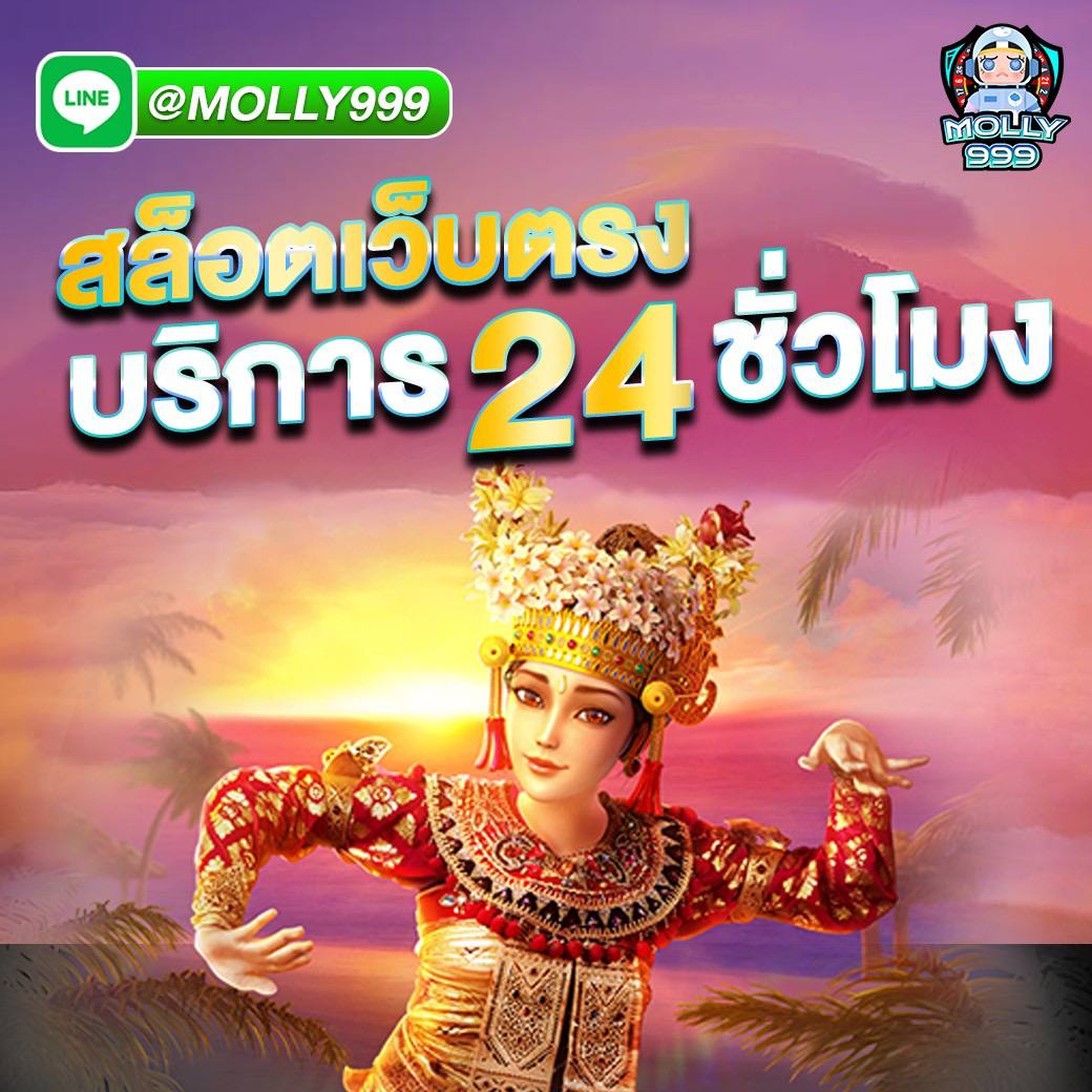 SUPERSLOT 666 หวยออมสินออนไลน์ สมัครง่ายใน 1 นาที!